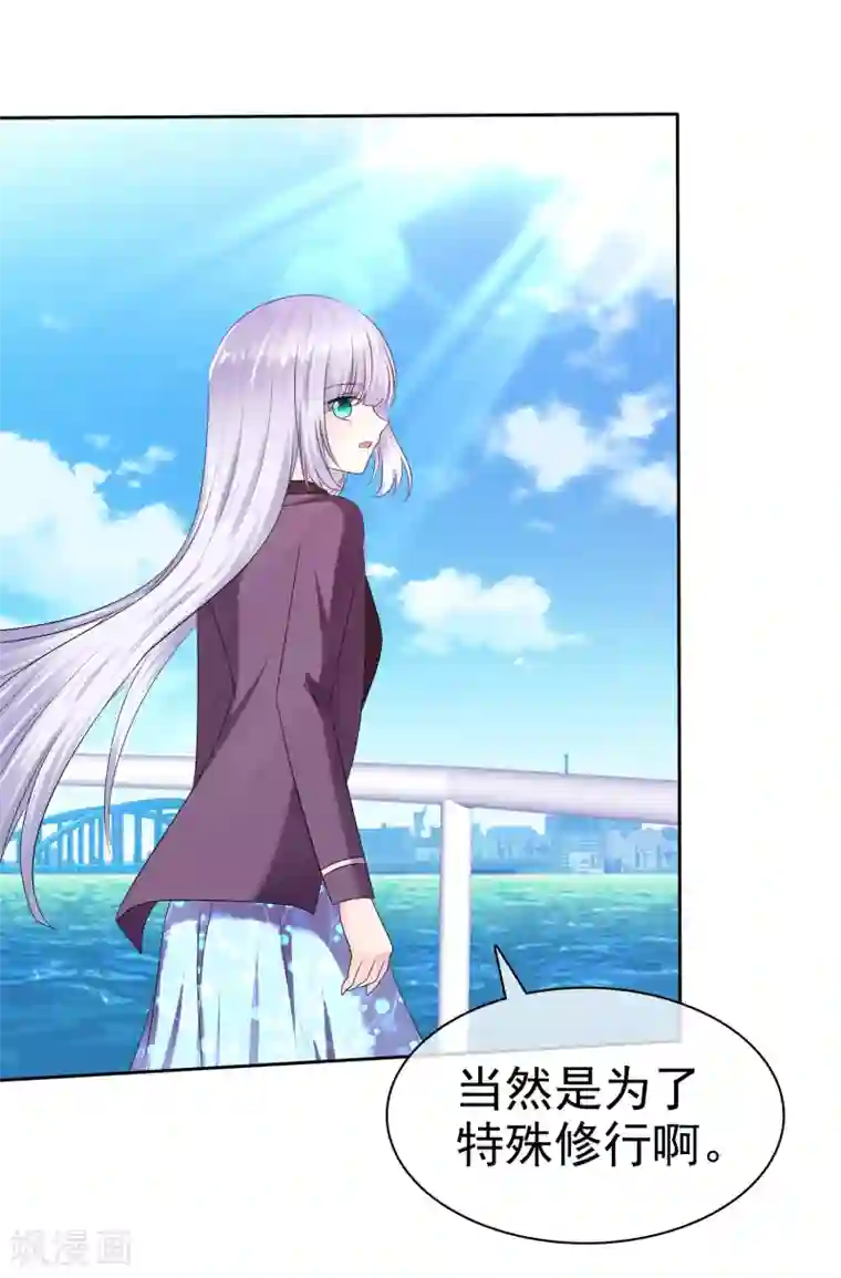 萝莉孵化器第二季第17话 忍一忍就过去了