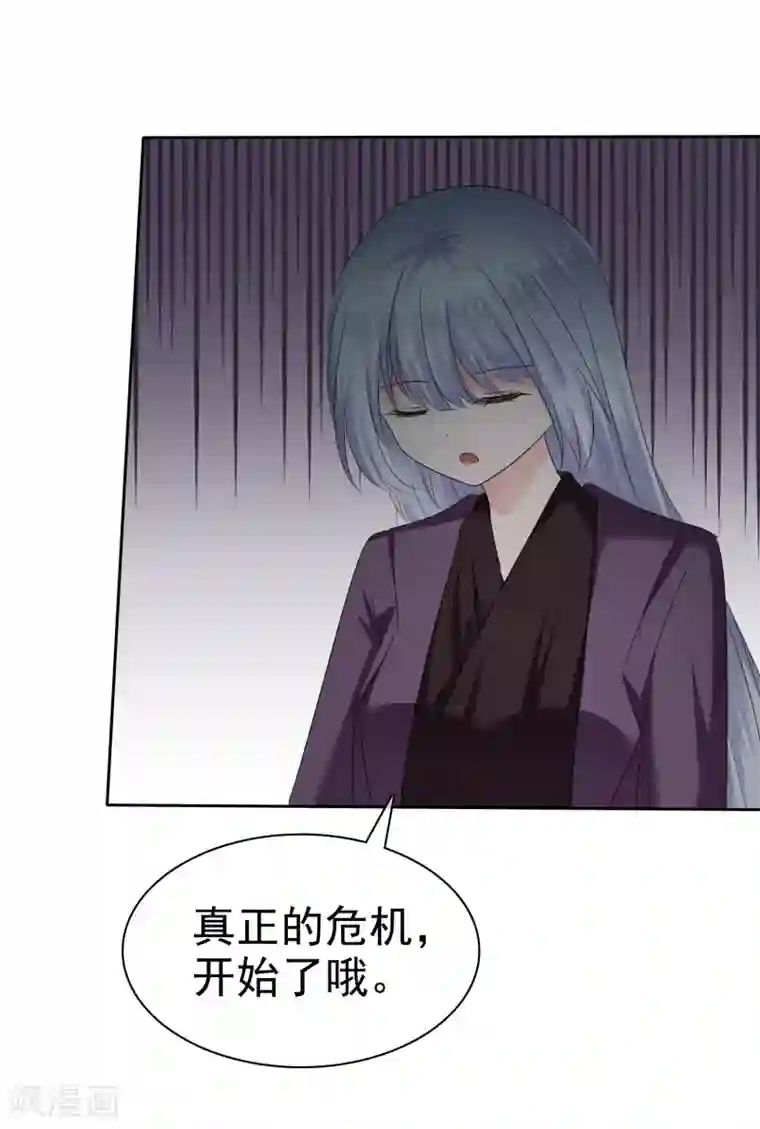 萝莉孵化器第二季第17话 忍一忍就过去了