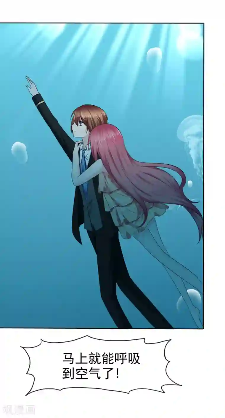 萝莉孵化器第二季第17话 忍一忍就过去了