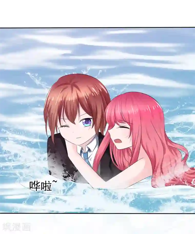 萝莉孵化器第二季第17话 忍一忍就过去了