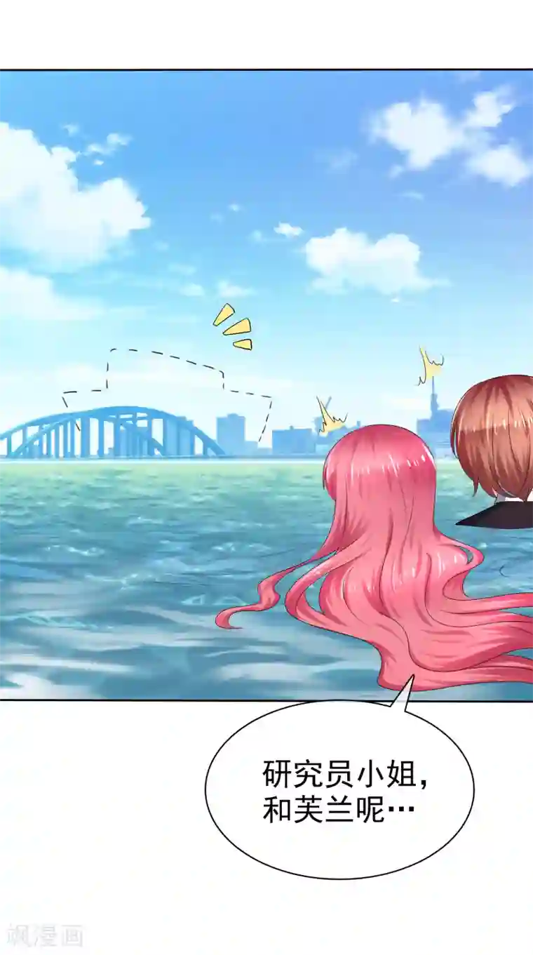 萝莉孵化器第二季第17话 忍一忍就过去了