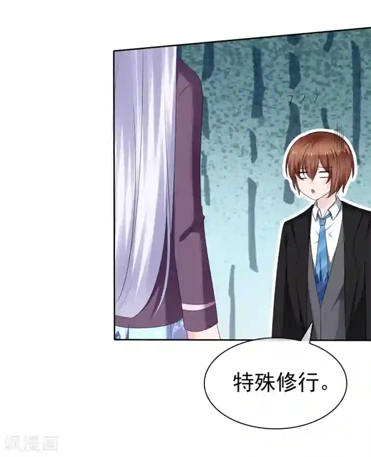 萝莉孵化器第二季第17话 忍一忍就过去了