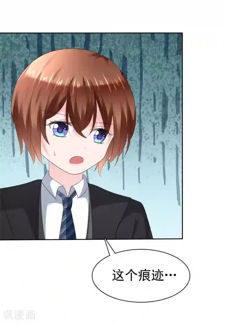 萝莉孵化器第二季第17话 忍一忍就过去了