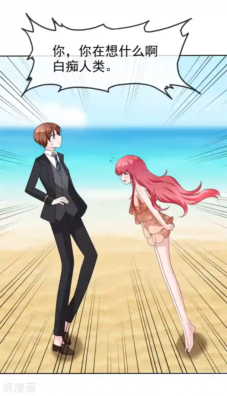 萝莉孵化器第二季第17话 忍一忍就过去了