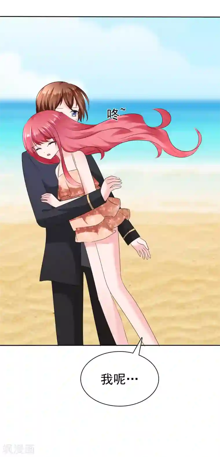 萝莉孵化器第二季第17话 忍一忍就过去了