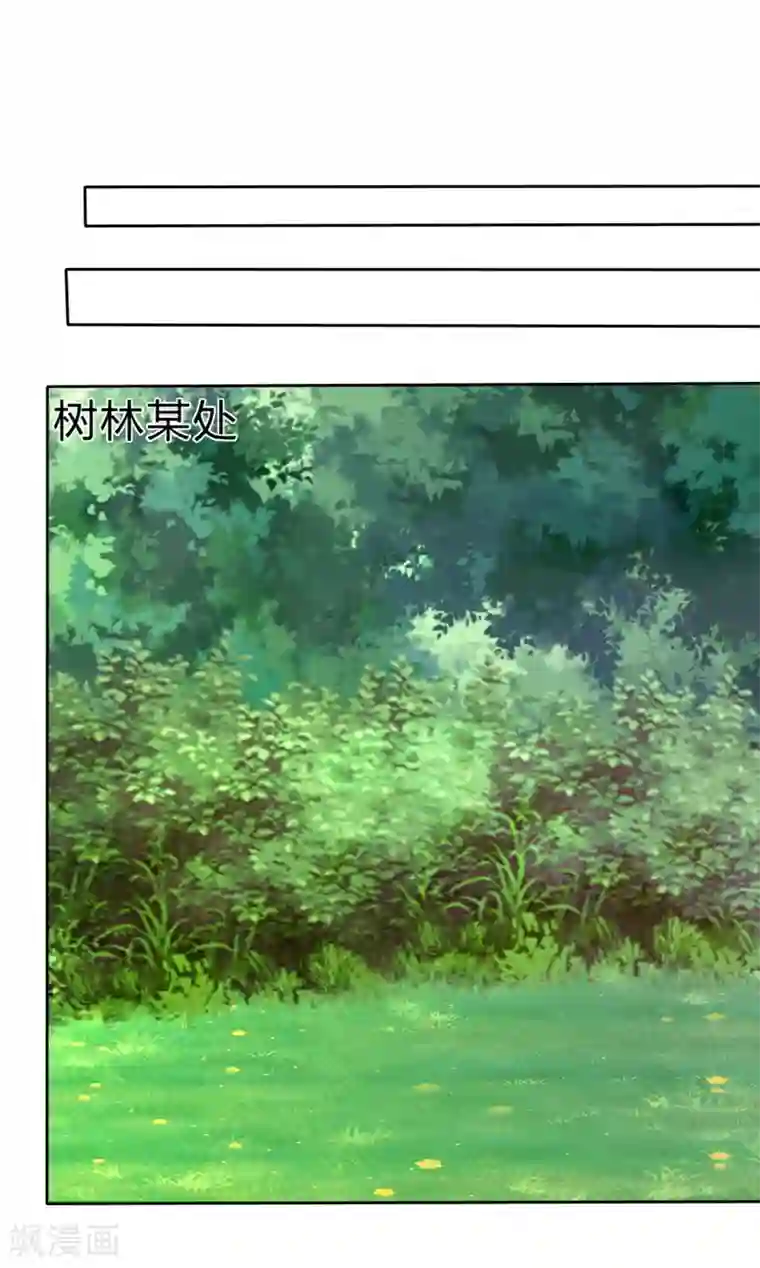 萝莉孵化器第二季第17话 忍一忍就过去了