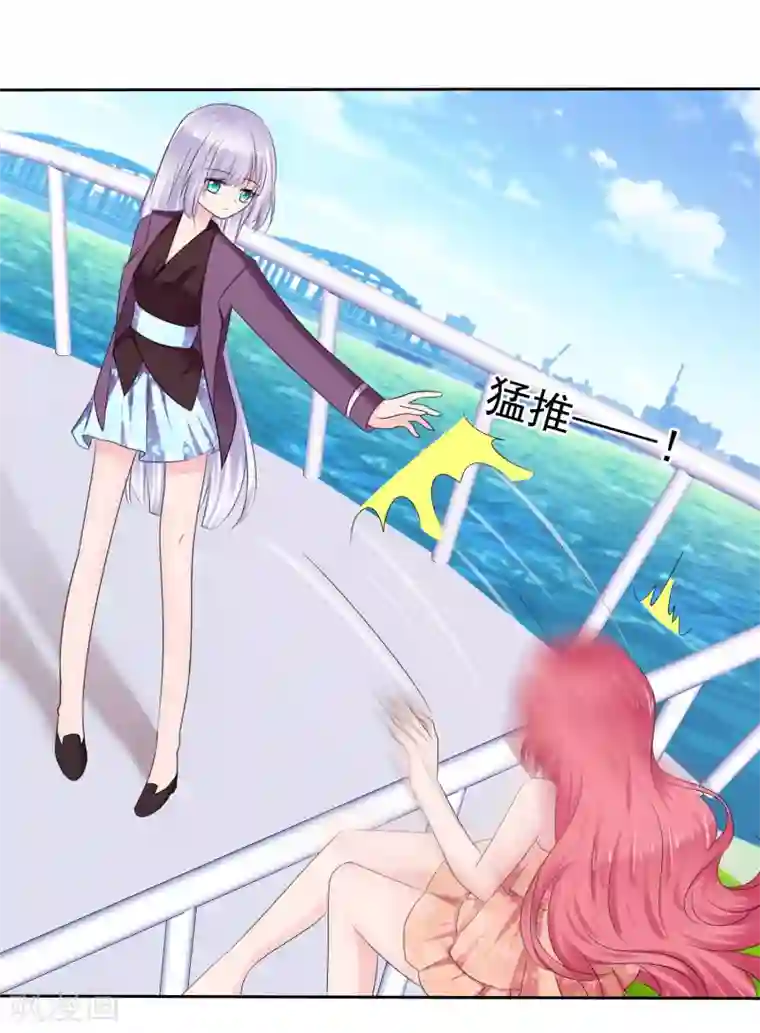 萝莉孵化器第二季第17话 忍一忍就过去了