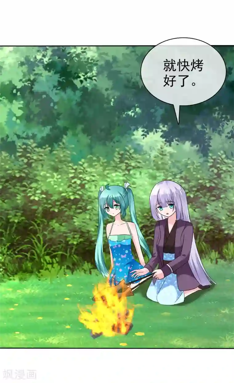 萝莉孵化器第二季第17话 忍一忍就过去了