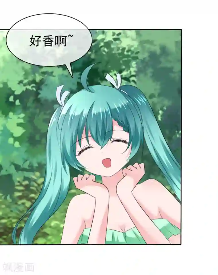 萝莉孵化器第二季第17话 忍一忍就过去了