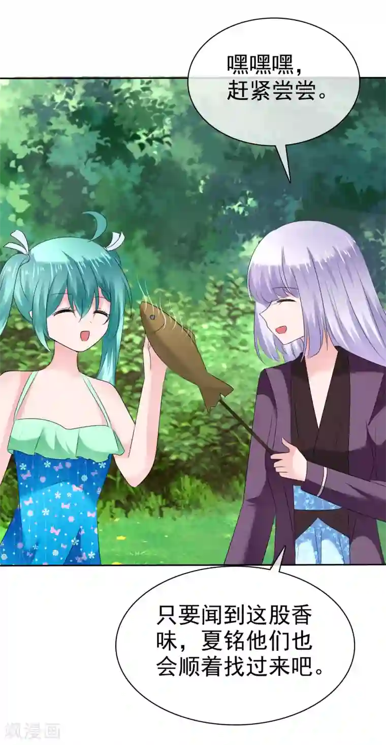 萝莉孵化器第二季第17话 忍一忍就过去了