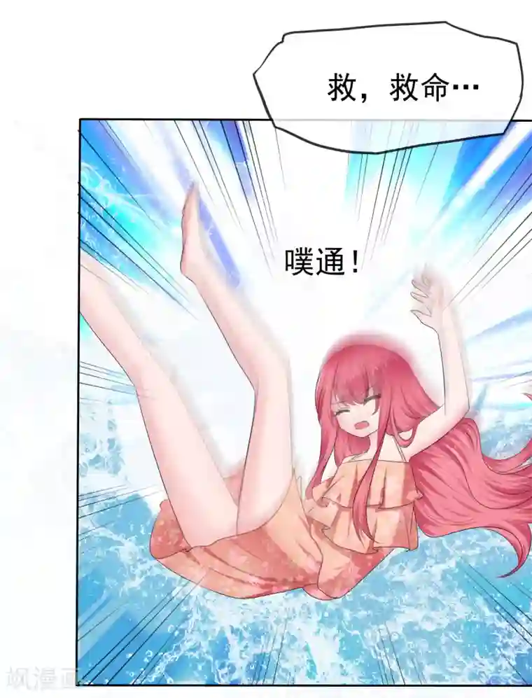 萝莉孵化器第二季第17话 忍一忍就过去了