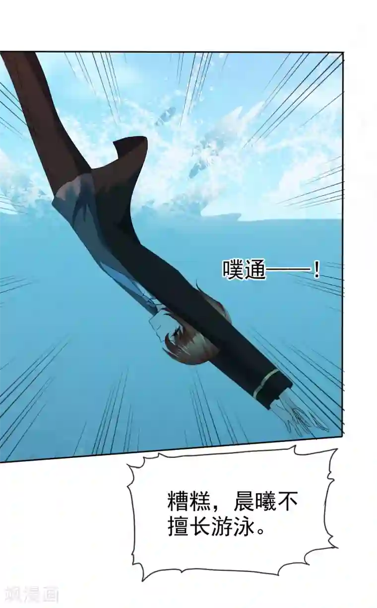 萝莉孵化器第二季第17话 忍一忍就过去了