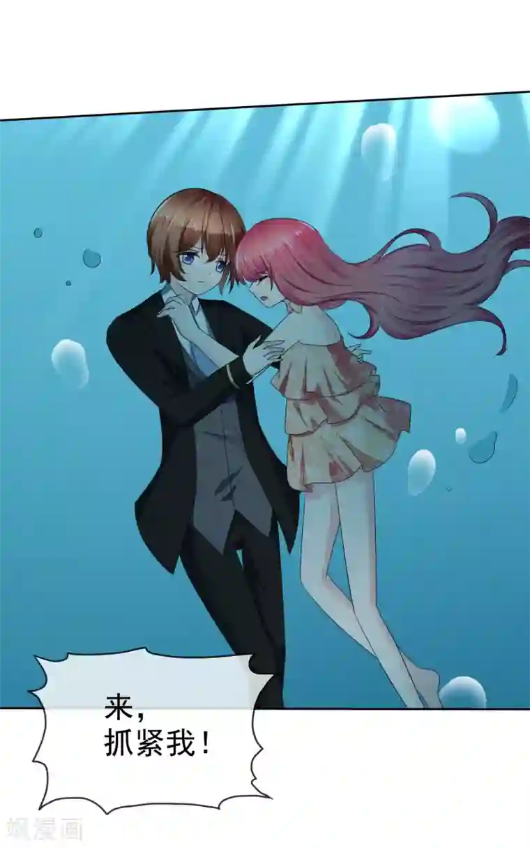 萝莉孵化器第二季第17话 忍一忍就过去了