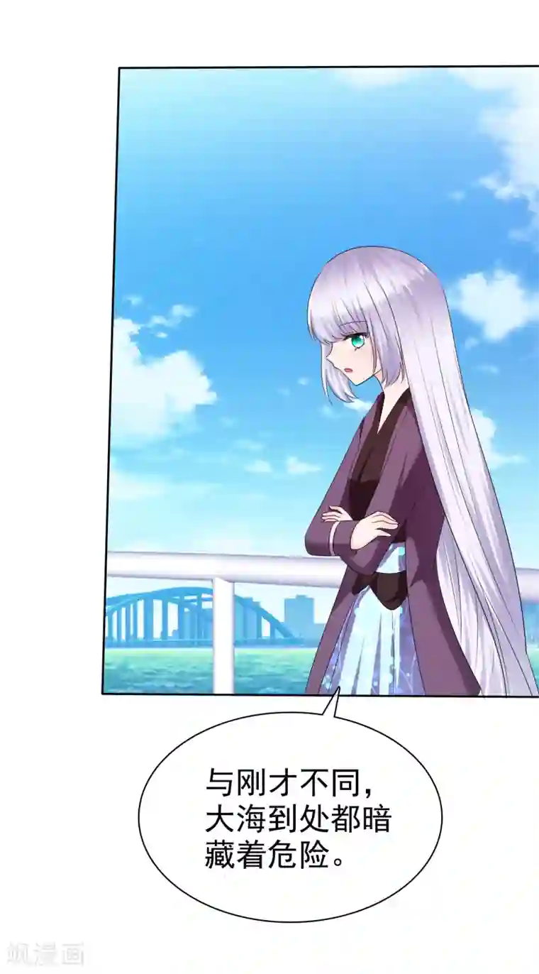 萝莉孵化器第二季第17话 忍一忍就过去了