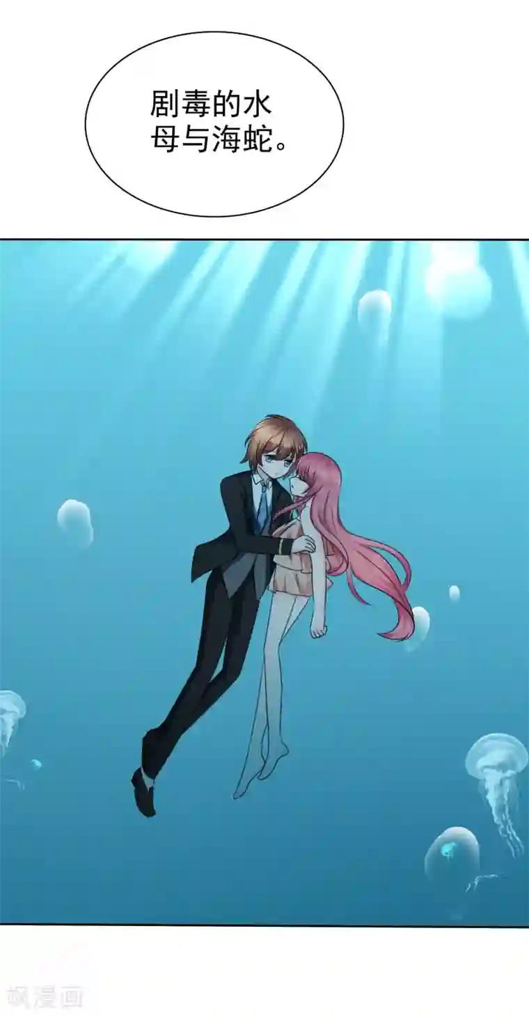 萝莉孵化器第二季第17话 忍一忍就过去了