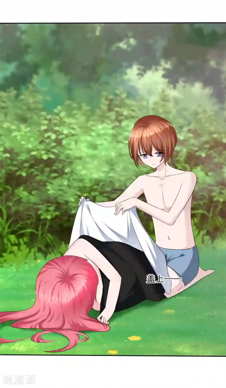 av拍的时候真的进去了?第二季第18话 不想失去你