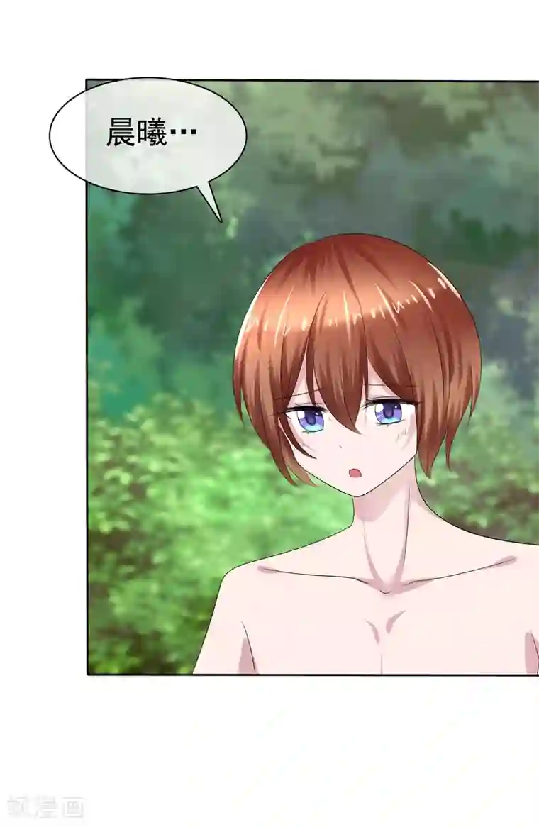 av拍的时候真的进去了?第二季第18话 不想失去你