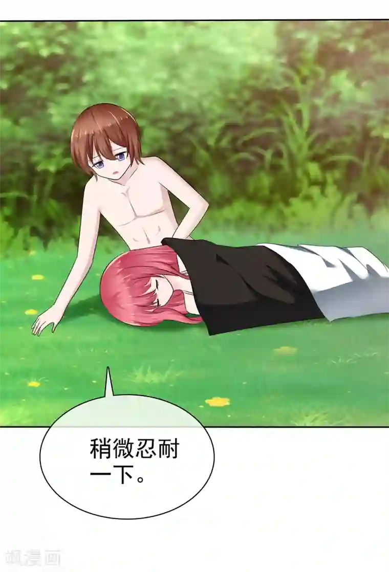 av拍的时候真的进去了?第二季第18话 不想失去你