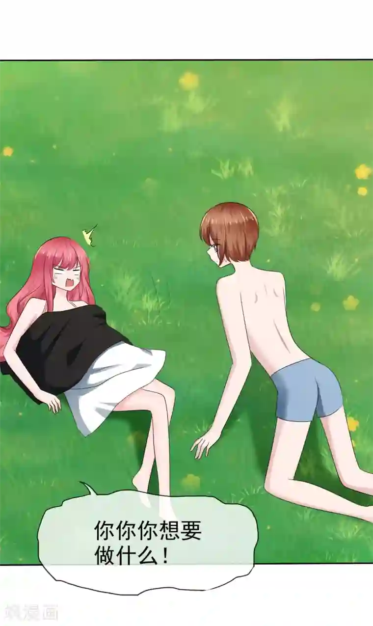 av拍的时候真的进去了?第二季第18话 不想失去你