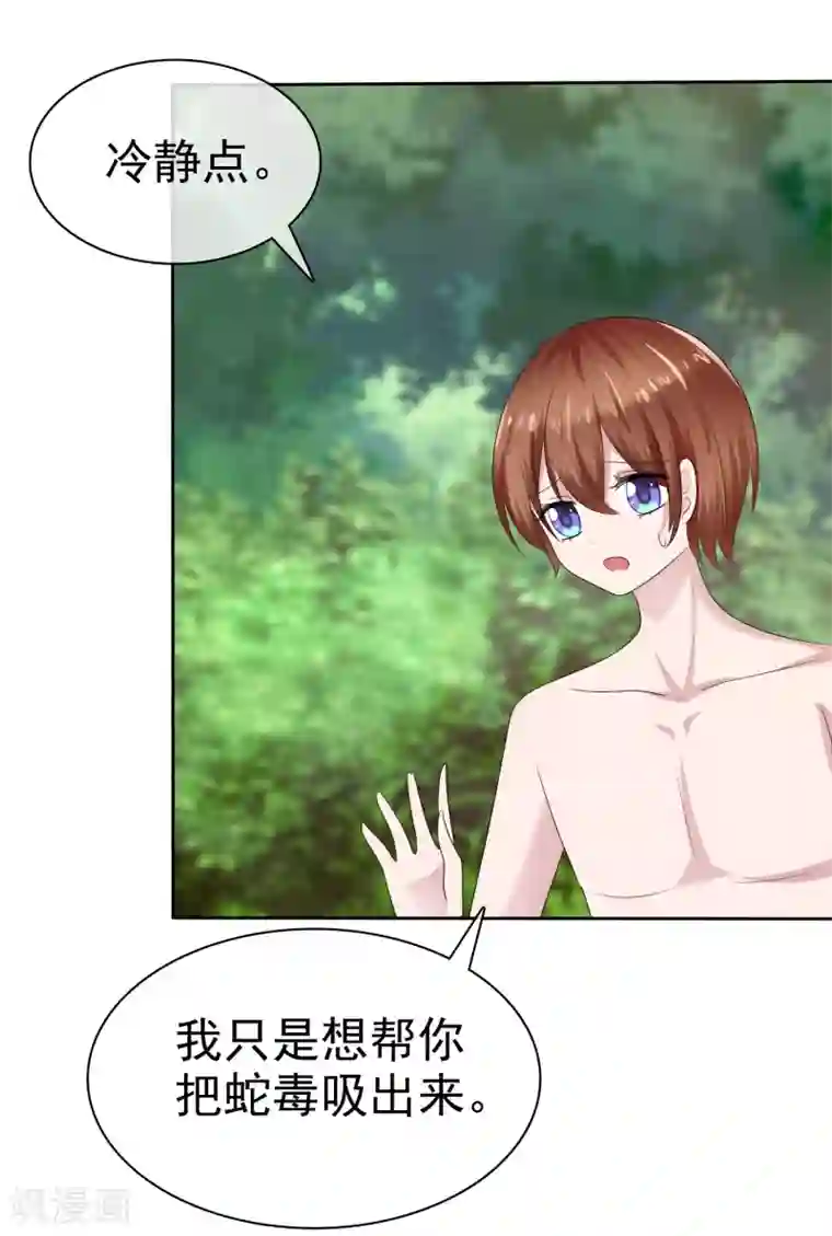 萝莉孵化器第二季第18话 不想失去你