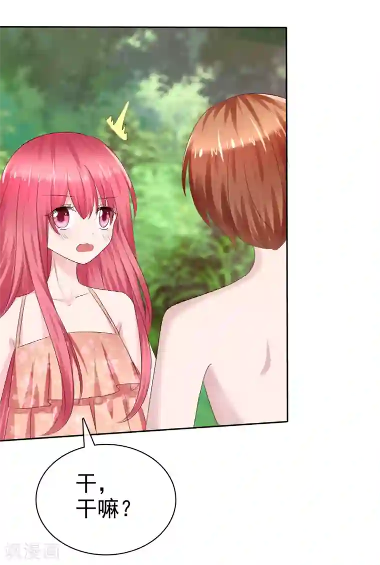 萝莉孵化器第二季第18话 不想失去你