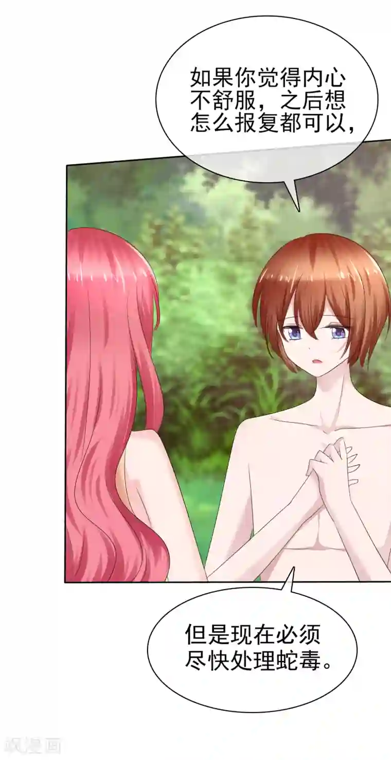 av拍的时候真的进去了?第二季第18话 不想失去你