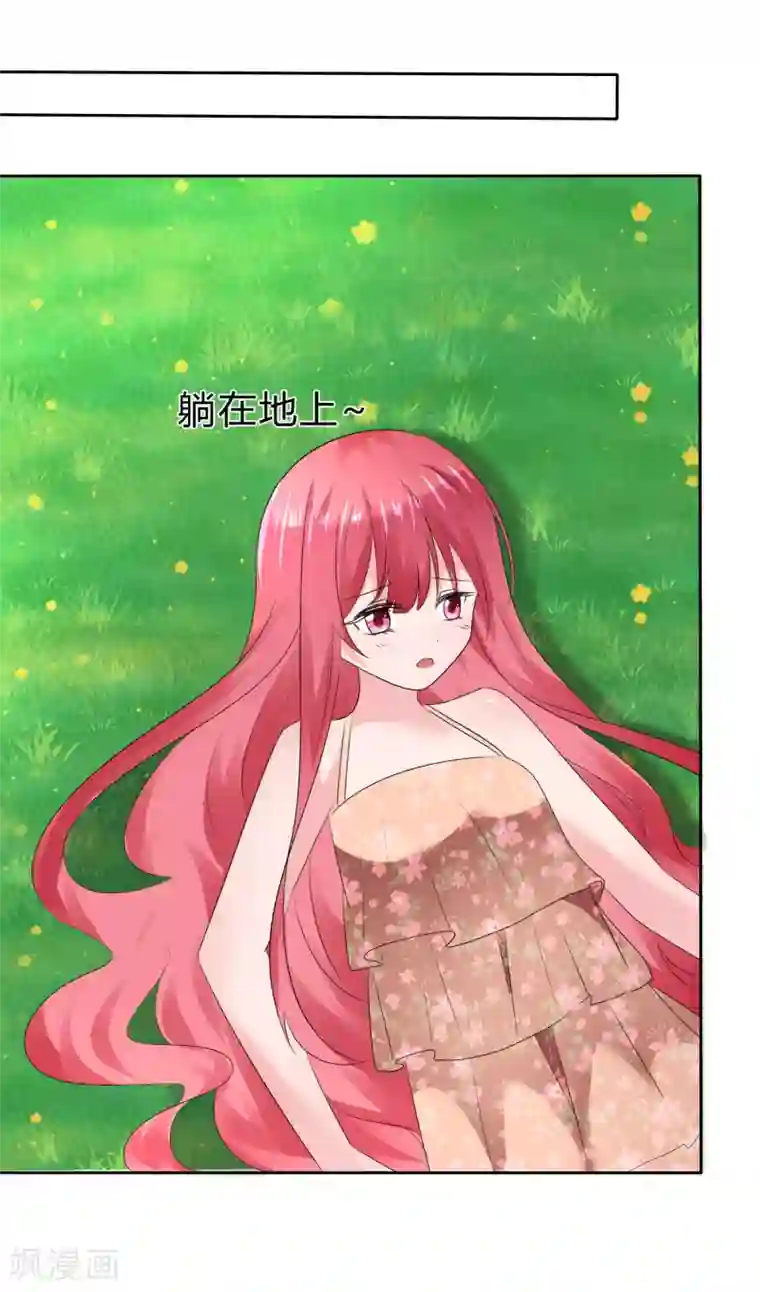 萝莉孵化器第二季第18话 不想失去你