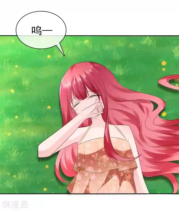 av拍的时候真的进去了?第二季第18话 不想失去你