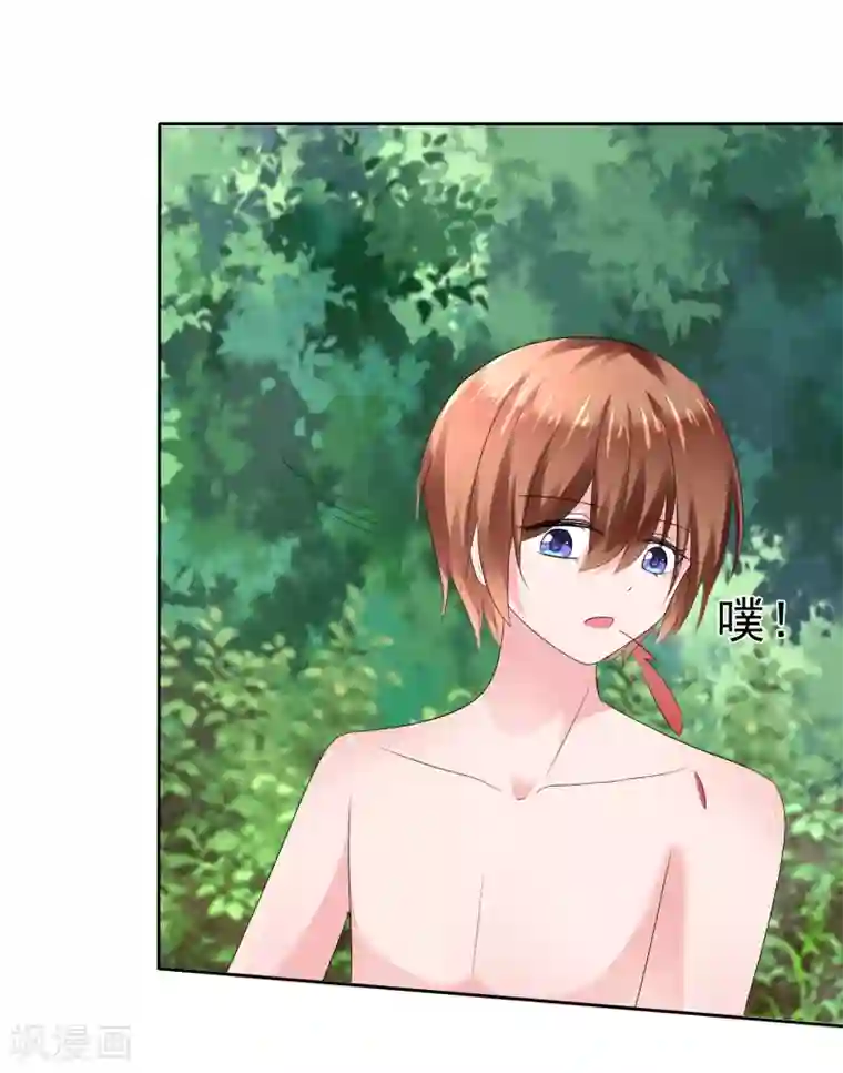 萝莉孵化器第二季第18话 不想失去你