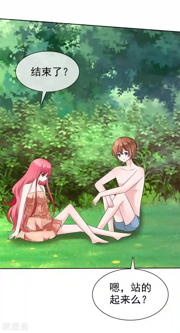 av拍的时候真的进去了?第二季第18话 不想失去你