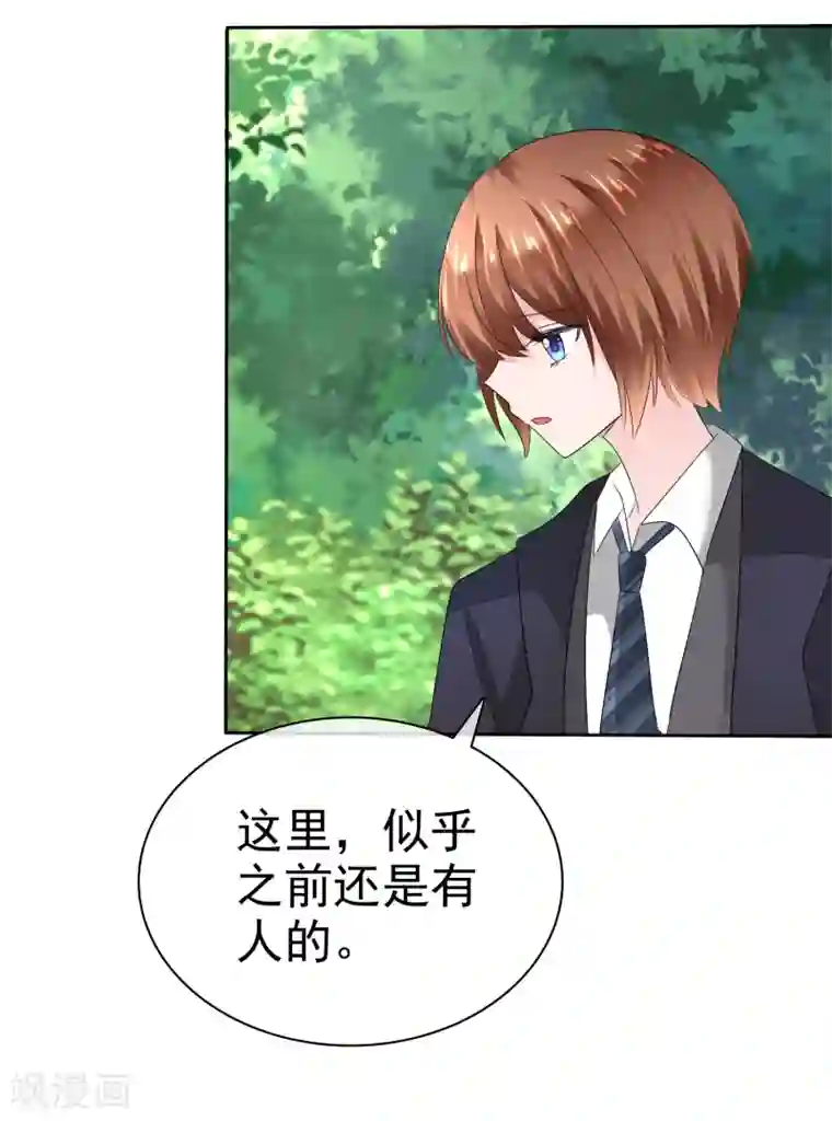 萝莉孵化器第二季第18话 不想失去你