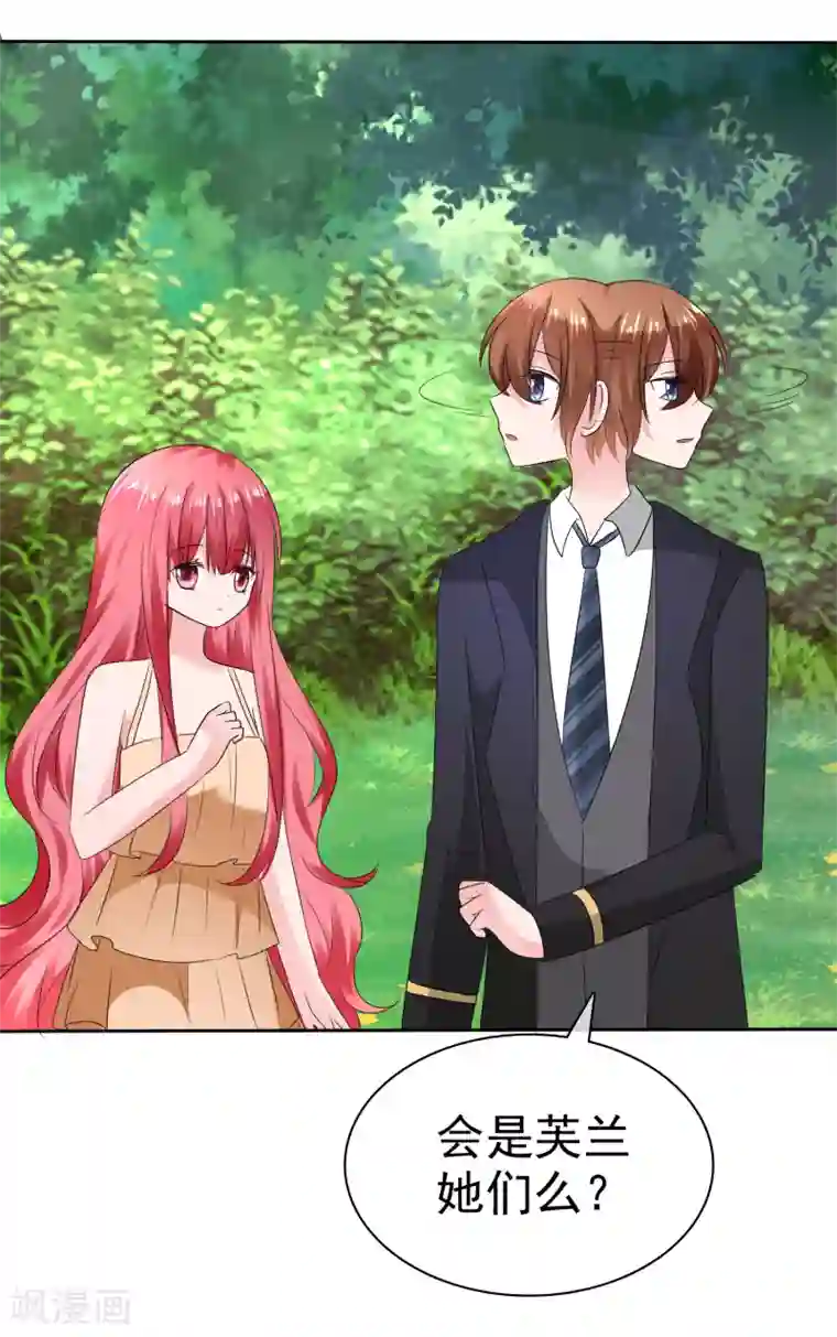 萝莉孵化器第二季第18话 不想失去你