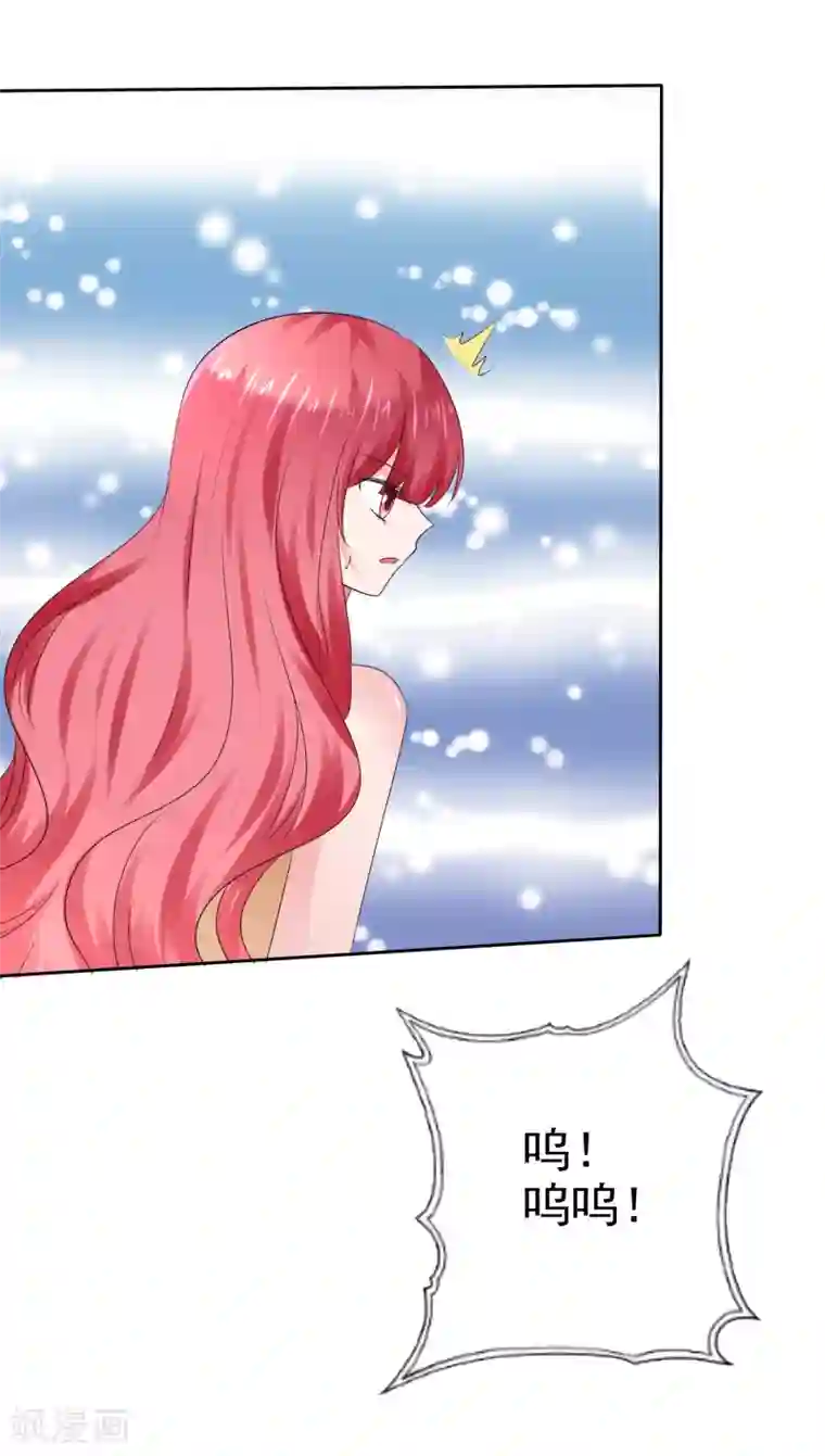 av拍的时候真的进去了?第二季第18话 不想失去你