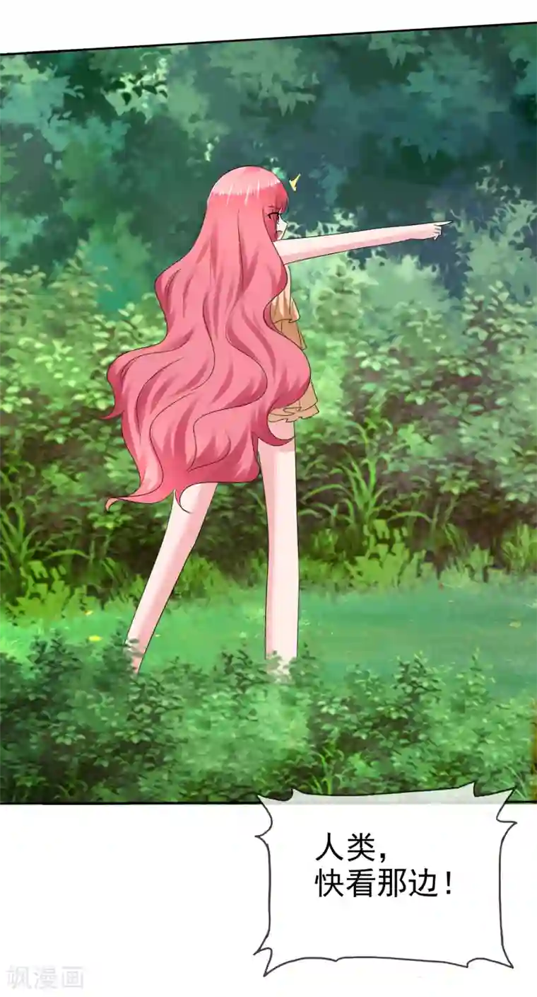 萝莉孵化器第二季第18话 不想失去你