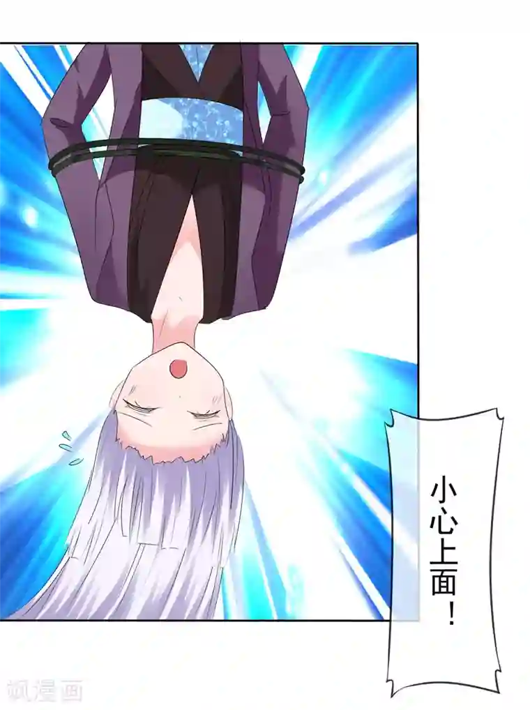 萝莉孵化器第二季第18话 不想失去你