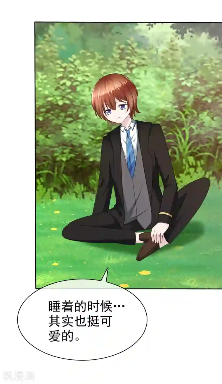 av拍的时候真的进去了?第二季第18话 不想失去你