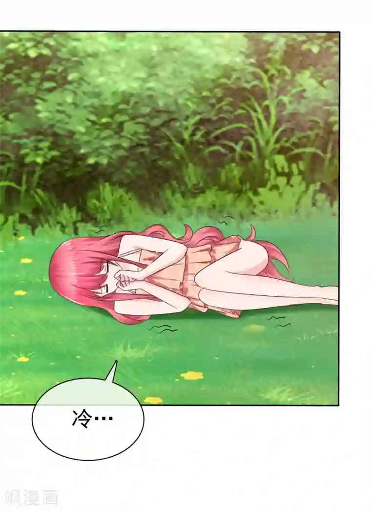 萝莉孵化器第二季第18话 不想失去你