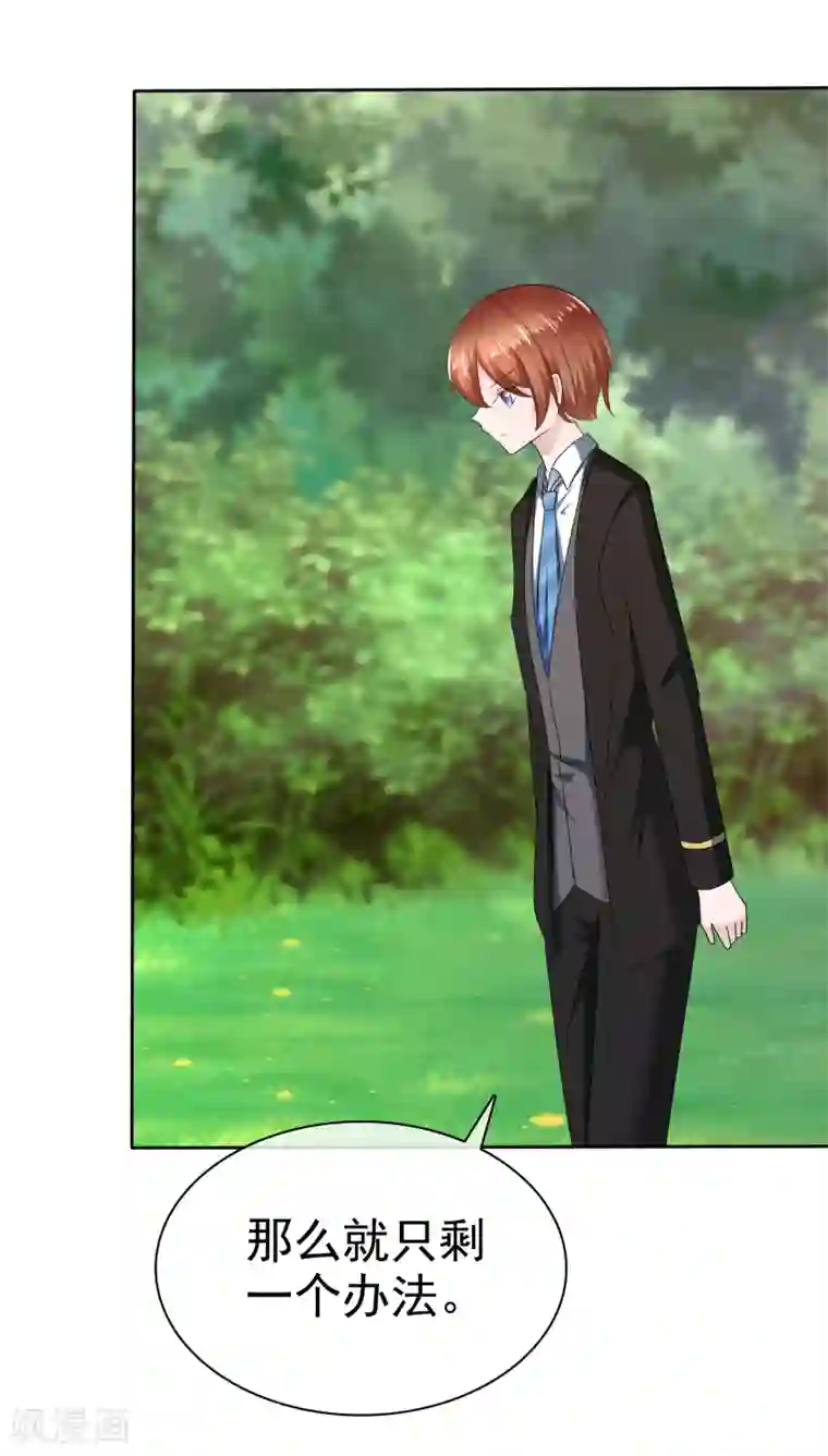 av拍的时候真的进去了?第二季第18话 不想失去你