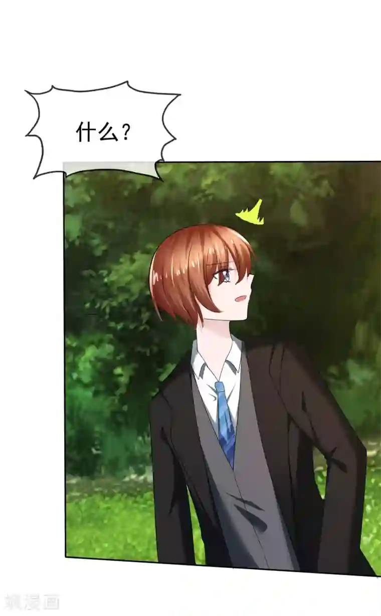 萝莉孵化器第二季第19话 两人的羁绊