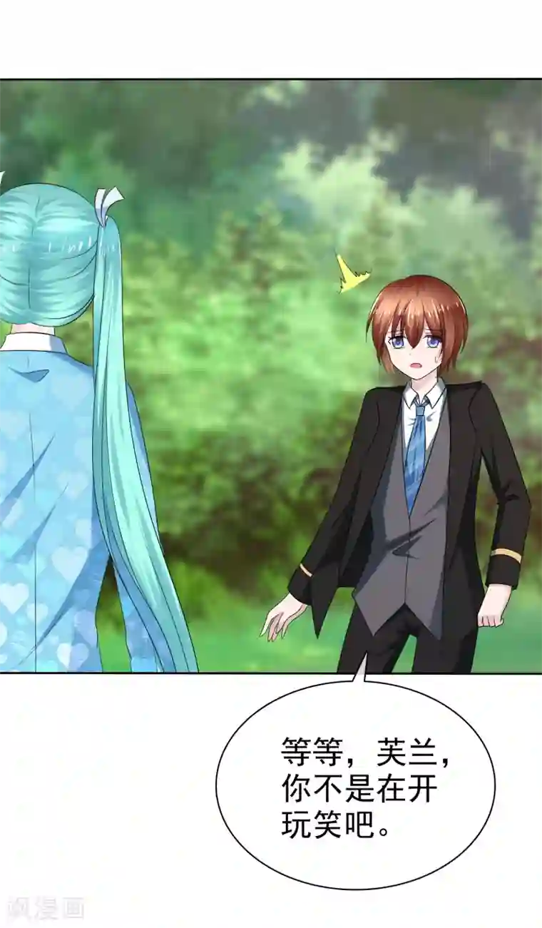 萝莉孵化器第二季第19话 两人的羁绊