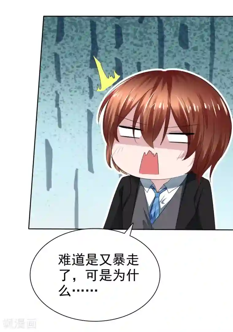 萝莉孵化器第二季第19话 两人的羁绊