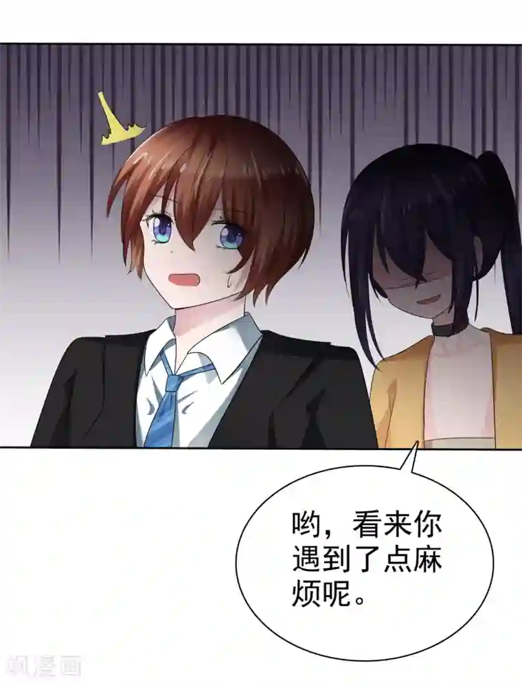 萝莉孵化器第二季第19话 两人的羁绊