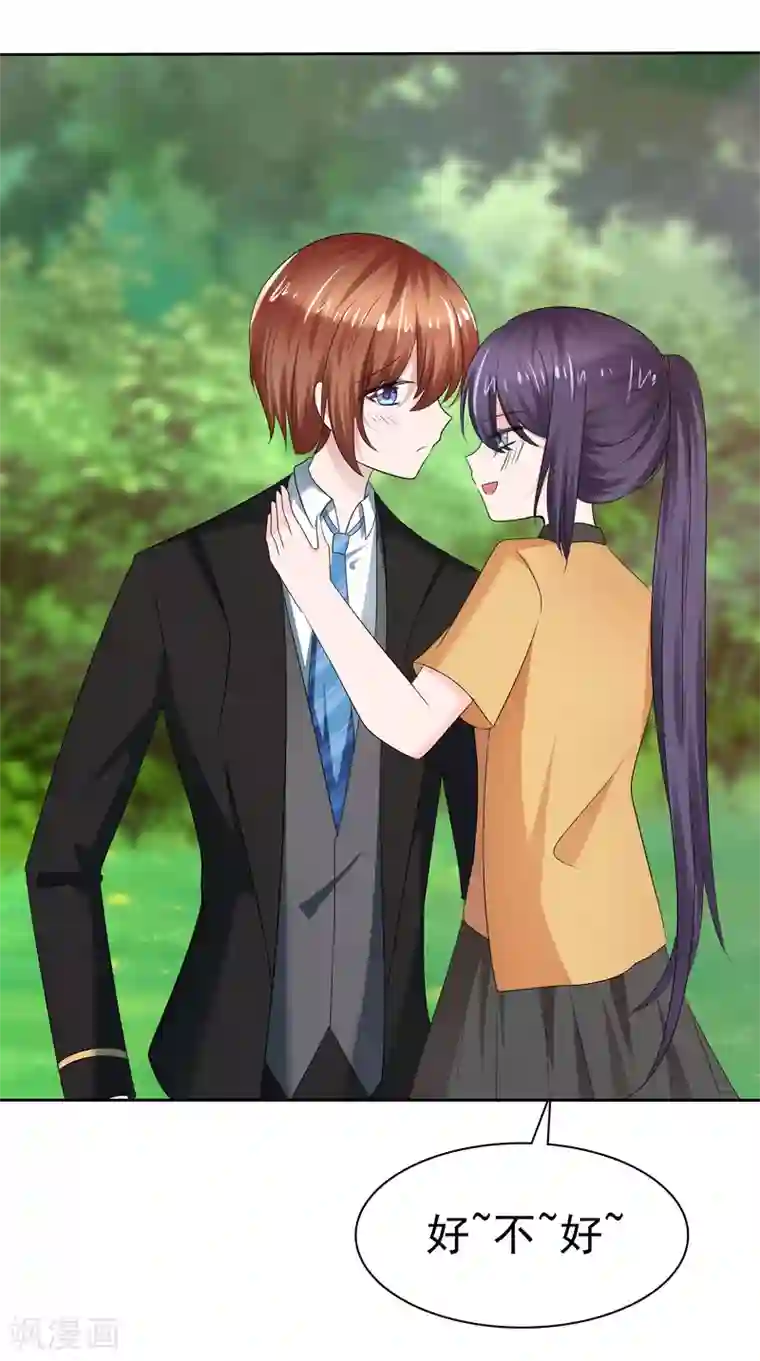 萝莉孵化器第二季第19话 两人的羁绊