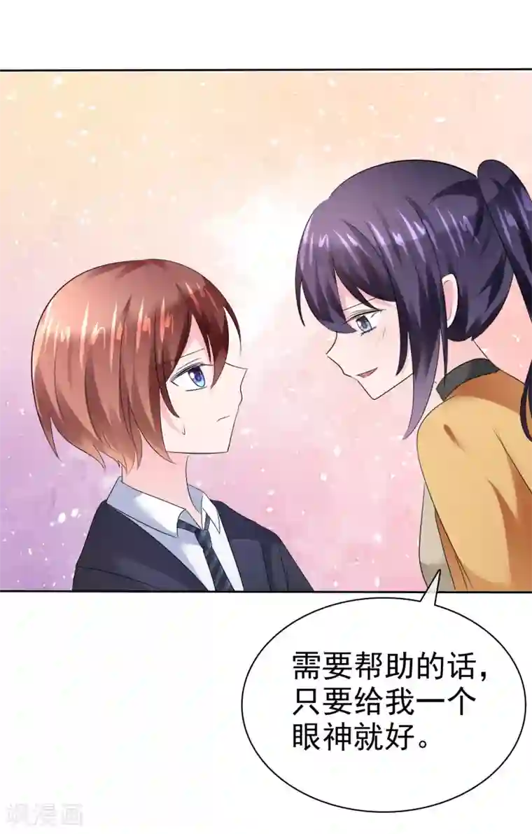 萝莉孵化器第二季第19话 两人的羁绊