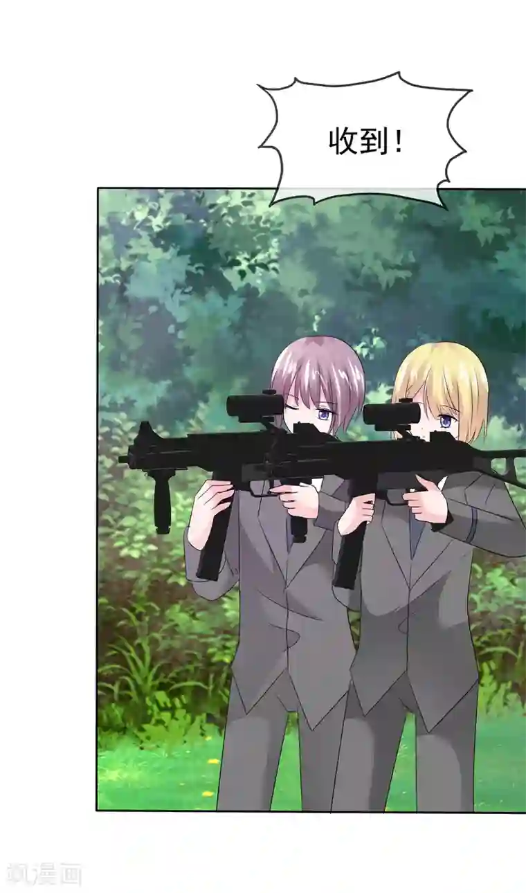 萝莉孵化器第二季第19话 两人的羁绊