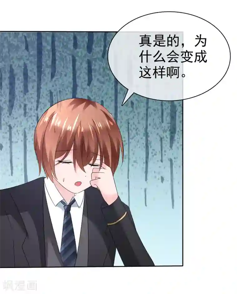 萝莉孵化器第二季第19话 两人的羁绊