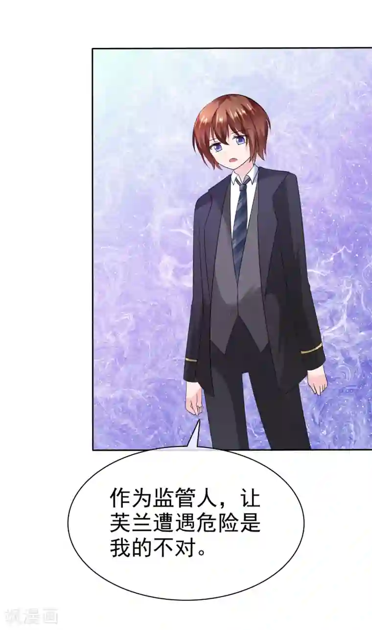 萝莉孵化器第二季第19话 两人的羁绊