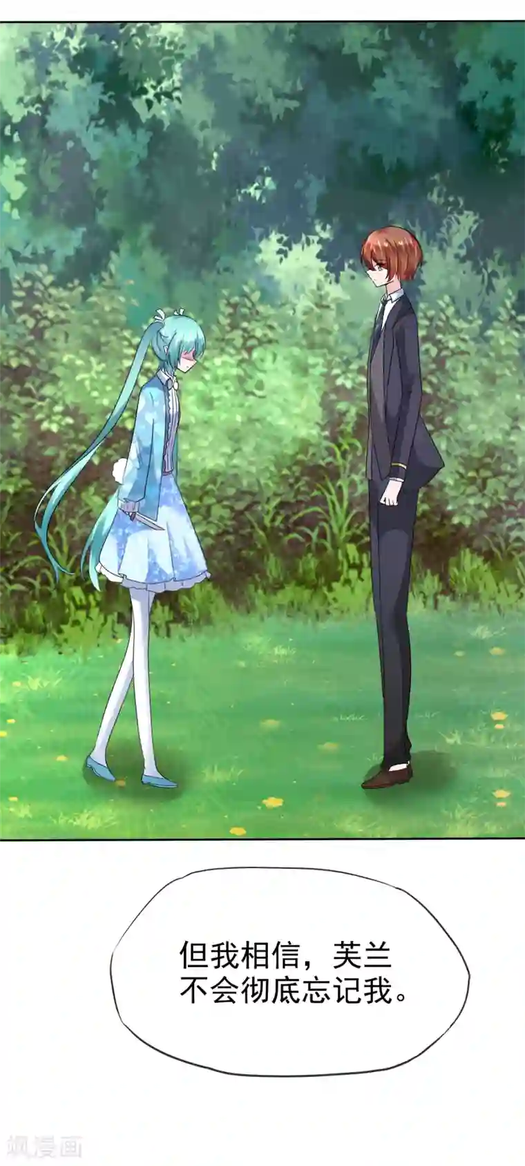 萝莉孵化器第二季第19话 两人的羁绊