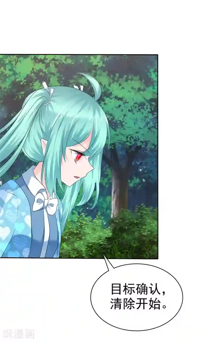 萝莉孵化器第二季第20话 意外发现