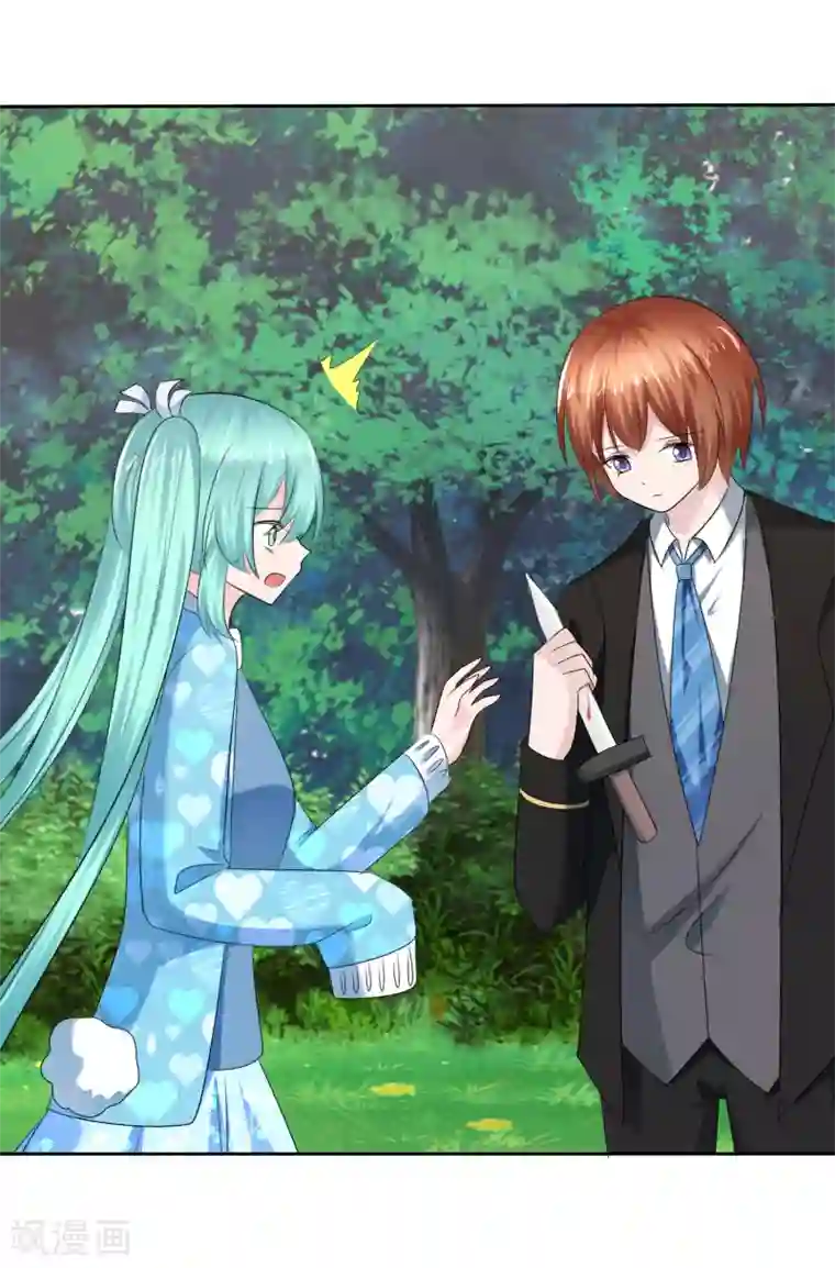 萝莉孵化器第二季第20话 意外发现